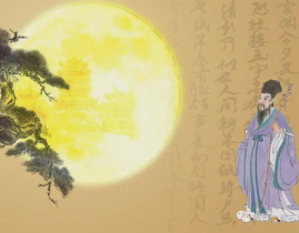 中秋节最著名的古诗,中秋古诗中的诗意情怀