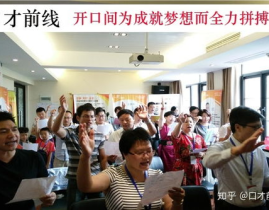 口才1000经典句子,精选经典语句解析