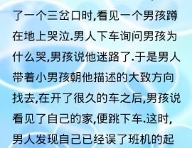 笑话短信,轻松一刻，笑出声来