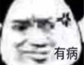 熊猫表情包大全搞笑图片,熊猫表情包大全搞笑集锦