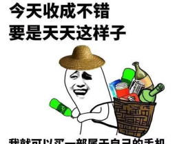 简短幽默笑话10个字,幽默集结号！”