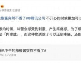 （51cgfun每日吃瓜黑料选举：扒一扒最新娱笑圈丑闻和内幕）-51cgfun吃瓜爆料：网红圈的神秘故事被走漏慰勉热议！！爆料：网红圈的神秘故事被走漏慰勉热议，-网-逐日事宜黑料网曝收集热点事宜站及-