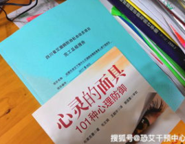四项排出艾滋
