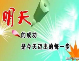 一天一句名言励志,点亮人生航向