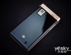 w899三星手机报价,经典翻盖商务旗舰回顾”
