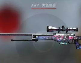 csgo大姐姐awp多少钱,磨损程度与市场价值一览