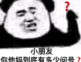 搞笑的表情包图片,最新搞笑表情包大盘点，轻松幽默，乐翻天！”