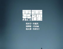 描述雾霾的搞笑段子,幽默段子中的城市迷雾记”