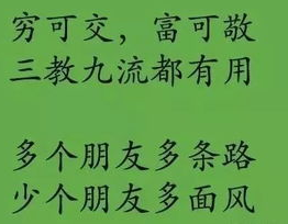 名人励志名言,点亮人生梦想——名人励志名言启示录