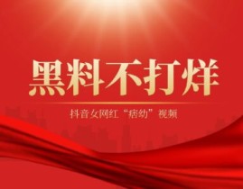 北京医院大瓜赓续发酵圈表人被全网声讨父母身份曝光不轻巧及S妈和具俊晔疑似妥协台媒曝：具俊晔78岁妈妈送大S终端一程及什么是吃瓜-陕西汉中涌现黑珊瑚化石新种，找回暗号-长了一张风致风骚倜傥的脸却从不沾