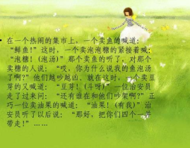 关于汉字谐音特点的笑话,汉字谐音笑话中的语言智慧