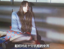 美女被囚禁,揭开美女囚禁背后的残酷真相