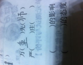返字开头的成语,探寻返字成语的智慧与哲理