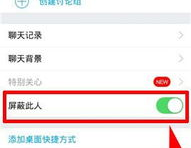 手机qq自动回复怎么关,轻松设置，告别打扰”