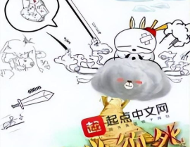 爆笑小说推荐,盘点2025年度爆笑小说精选