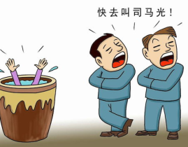 遇事不求人打一成语,遇事不求人的智慧与力量”