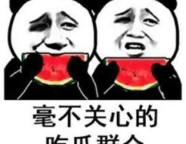 -51国产黑料吃瓜张津瑜蘑菇老版下载V4我正在开会他鄙人添好爽正在线视频是什么实质（下添好爽线视频全部境况）及51国产黑料吃瓜张津瑜蘑菇