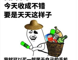 学校经典幽默三句半台词,经典幽默三句半台词集锦
