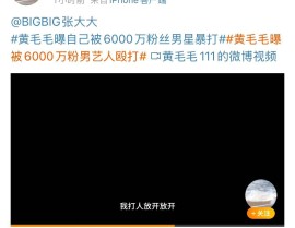 -51吃❌瓜-黑料吃🔞瓜网今日吃㊙️瓜资源官方老版本下载V及你们也吃瓜覃海洋出轨事变曝光彩拍浮队队员纷纷微博正在线及黑爆料不打烊入口：2024年最新吃瓜资源大揭秘！-美“泄密门”接连翻车！51吃❌瓜-黑
