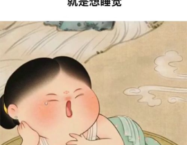调皮到爆炸的句子,趣味横生的句子解析与趣味故事分享