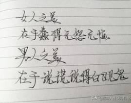 搞笑名句经典语录,搞笑名句经典语录大盘点
