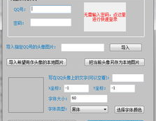 透明头像生成器,展现独特魅力