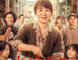 电影《人生开门红》进入五一档！51免费吃瓜爆料