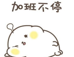 逗逼搞笑图片带字的图,逗逼搞笑图片带字，笑点满满，欢乐无限