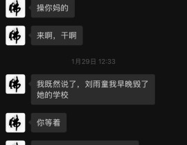 大瓜！CBA名帅被妻子实锤不忠诚带小三出入球队杨鸣为其打掩护2024年大瓜事件