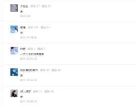 一斗米(打一汉字),承载希望与收获的重量