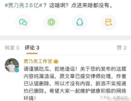 吃瓜网站爆料