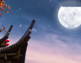 中秋节的绝美古诗,绝美古诗中的中秋情怀