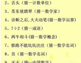 我要猜谜语大全及答案,趣味谜题与智慧解答集锦