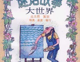 故事谜语大全及答案简短,智慧与趣味的碰撞
