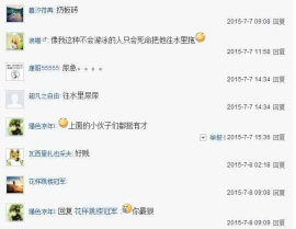 小明笑话大全爆笑20字,小明笑话大全精选
