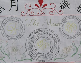 中秋节祝福语大全简短 手抄报,祝福满手抄——中秋节手抄报祝福语精选