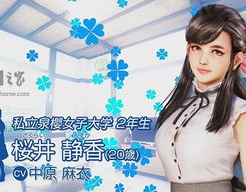 日本美女调教,传统与现代的完美融合