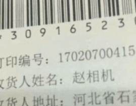 最搞笑奇葩的名字100个,盘点最搞笑奇葩名字大盘点