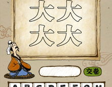 4个0打一成语是什么成语,揭秘独特成语之谜