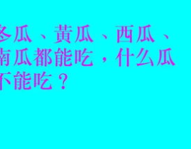 脑洞急转弯的题目,挑战你的极限思维，趣味脑筋急转弯集锦